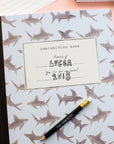 Sharks Composition Book
