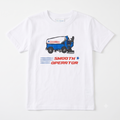 Smooth Operator Zamboni Graphic Tee
